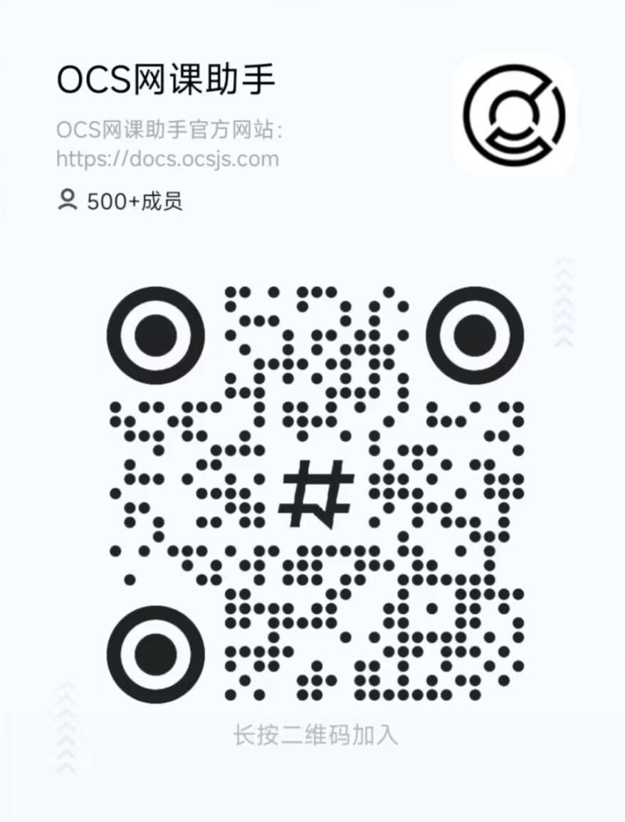 qq频道二维码